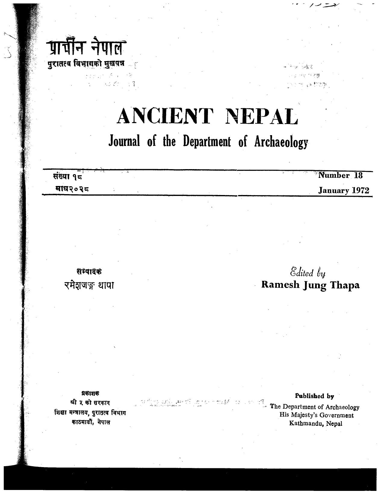 Ancient Nepal 18